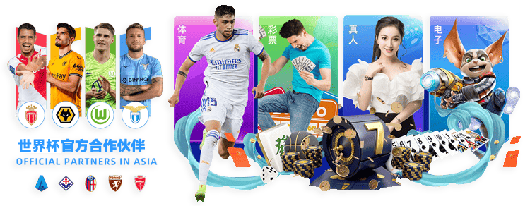 世界杯比赛压注